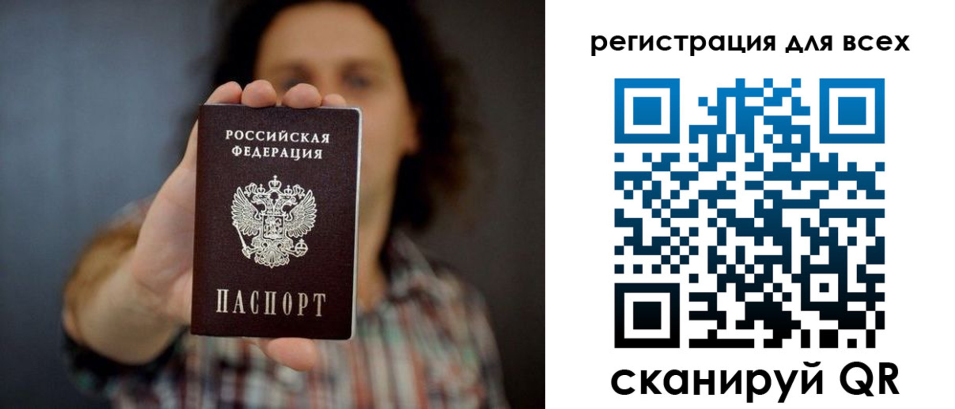 миграционный учет в Мариинском Посаде