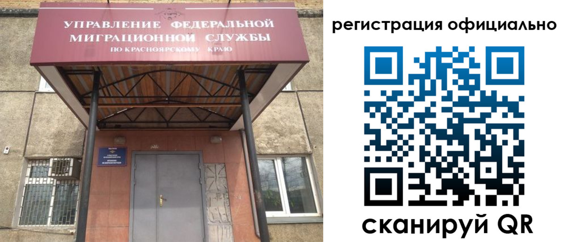 временная регистрация недорого в Мариинском Посаде