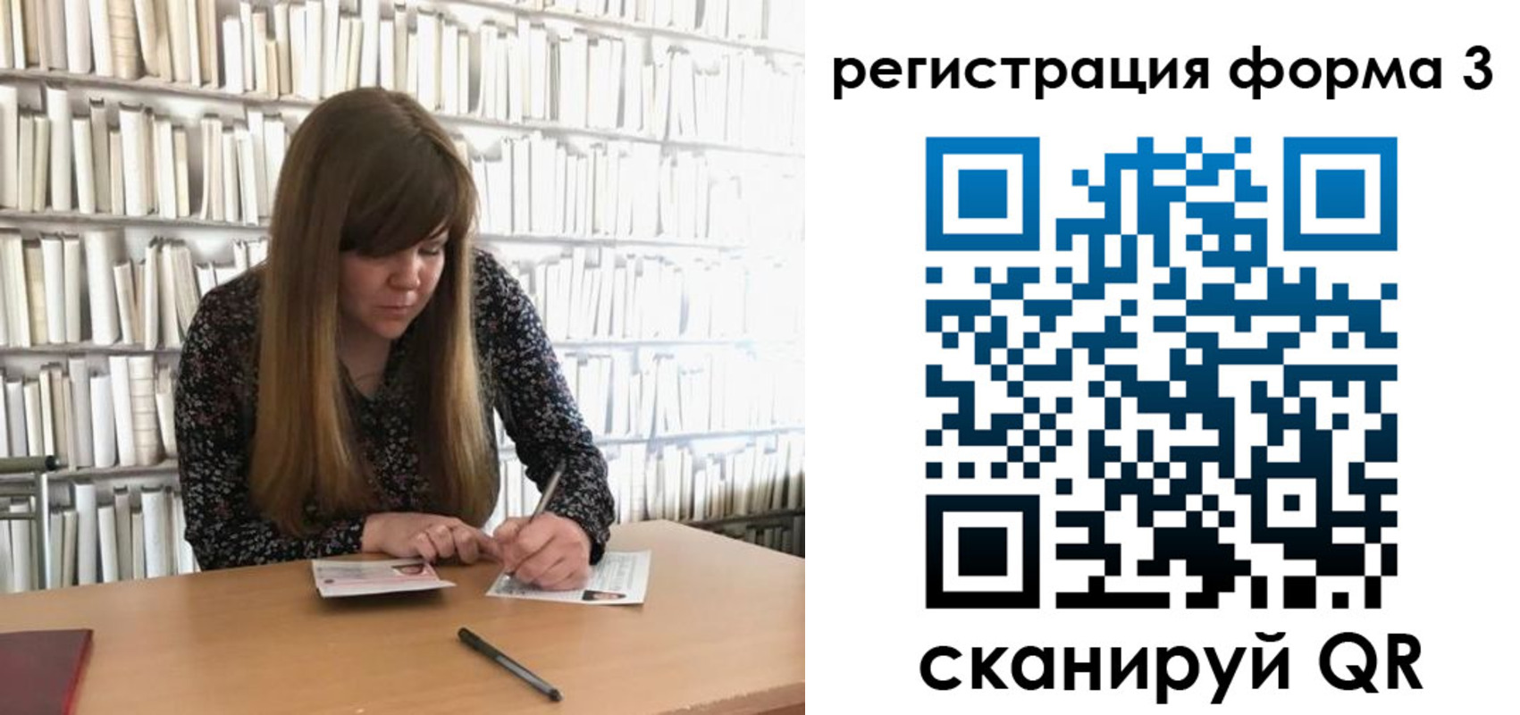 прописка 2025 в Мариинском Посаде