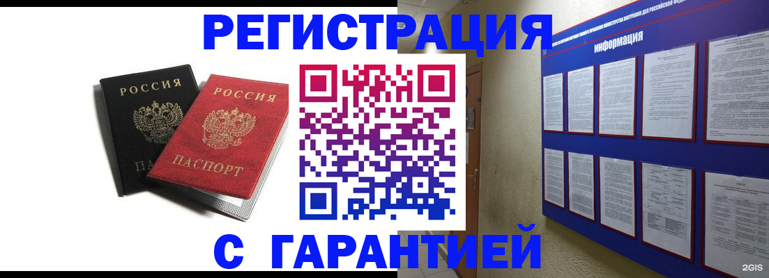 регистрация для дет. сада в Мариинском Посаде