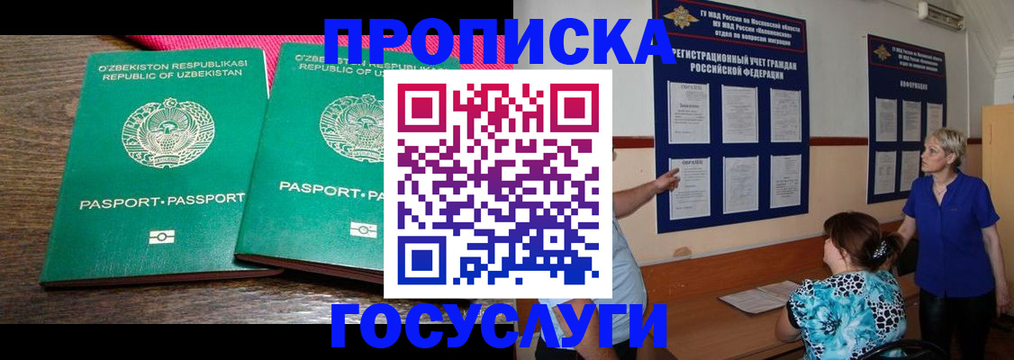 регистрация для дет. сада в Мариинском Посаде